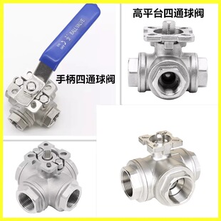 304���P��ք���ͨ��ƽ̨���yQ16-16P���늄Ӄ��ݼy�Q���pL���y