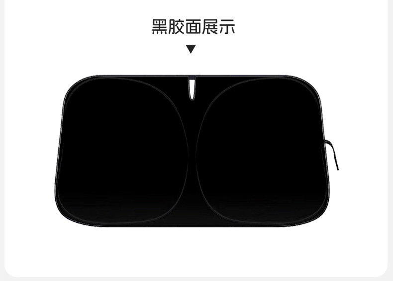 New Car Sunshade for Front Windshield, Sun Protection and Heat Insulation, Thickened Interior Windshield Sunshade Panel