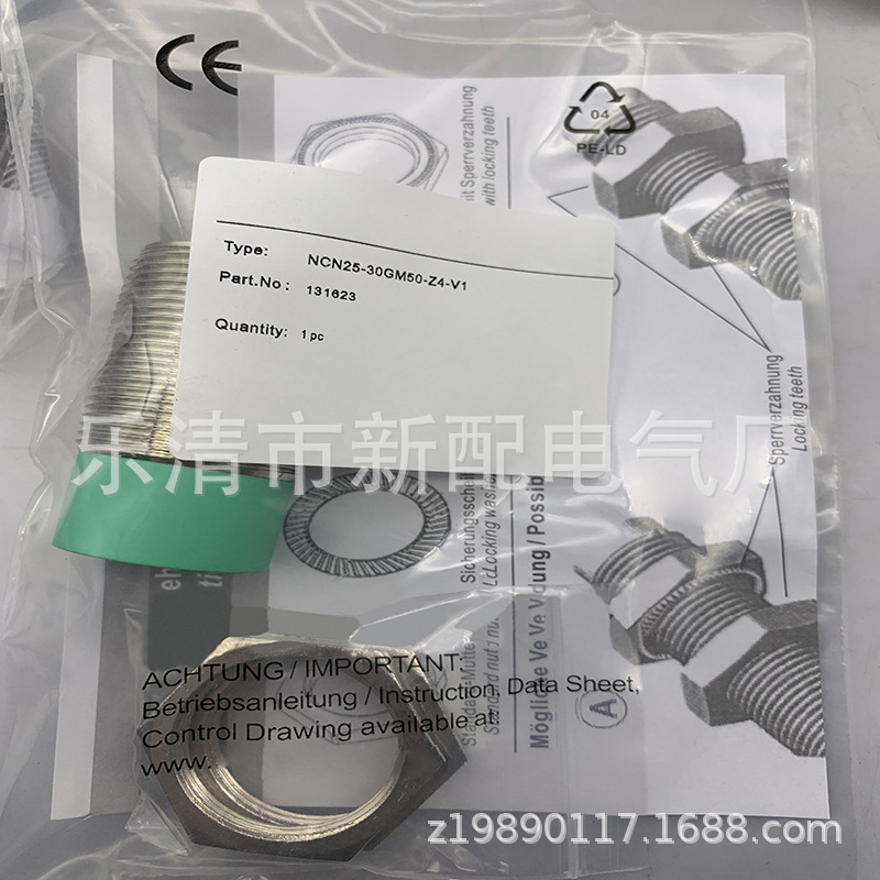 专业全新接近开关NCN25-30GM50-Z4 质保一年