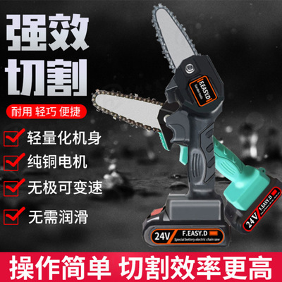 手持動修枝鋸 充電式小型電動鋸木工單手電鋸園林伐木 迷妳電鏈鋸