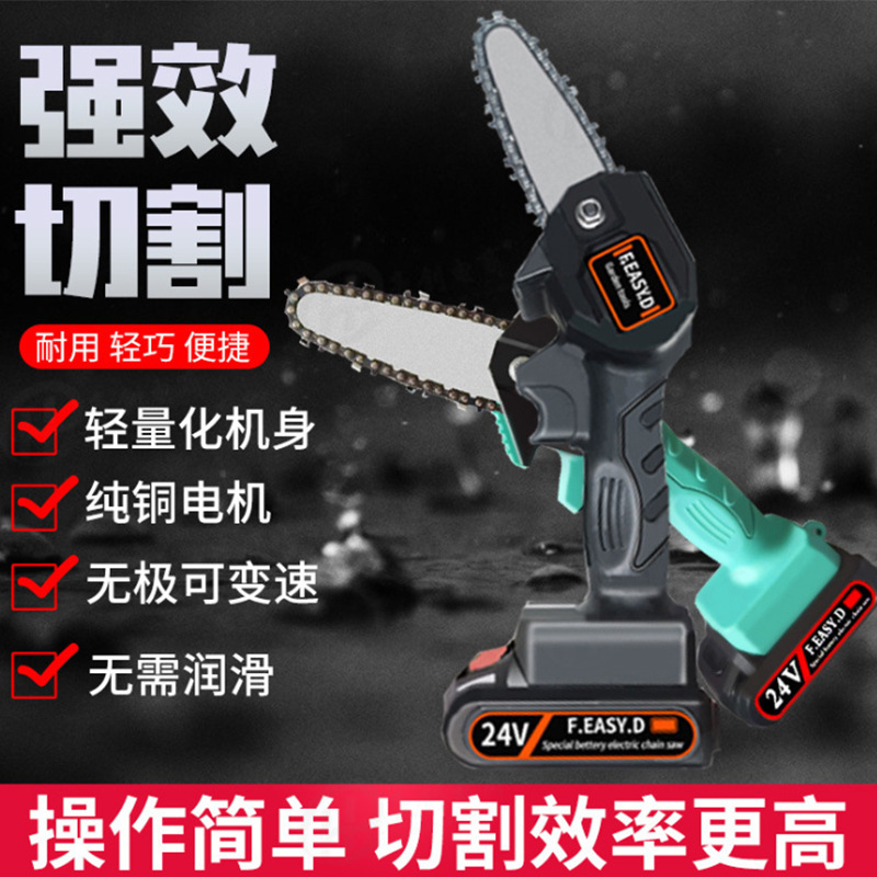 手持動修枝鋸 充電式小型電動鋸木工單手電鋸園林伐木 迷妳電鏈鋸