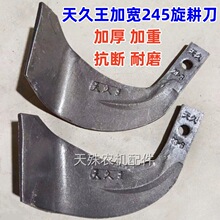 【犁刀】_犁刀品牌/图片/价格_犁刀批发_阿里巴巴
