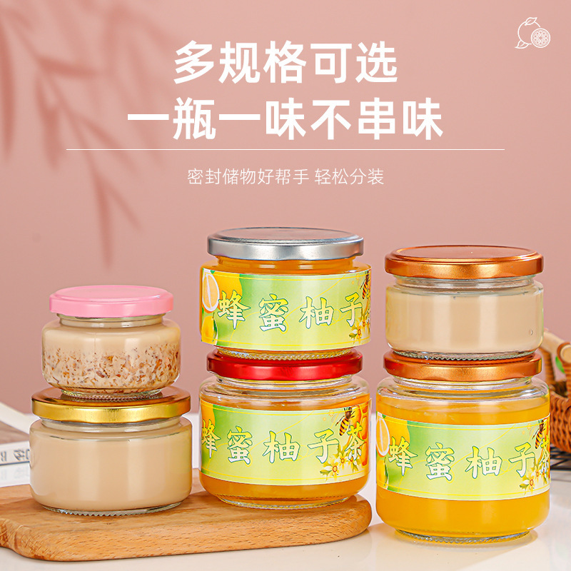 透明な蜂蜜の柚子のお茶は瓶の現物を分けて卸売りします。|undefined