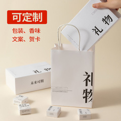 Source manufacturer 16g soy wax Christmas candle refill trial scented gift scented candle with poems hidden in it