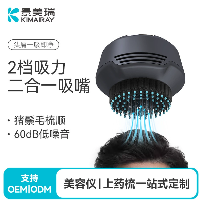 Новый стиль уход за головой расческа для очистки головы от перхоти