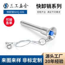 ^ioNNHQ-606 жNKhNPжN