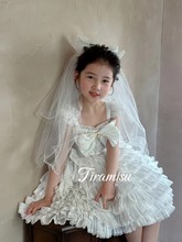TNMS2024春夏新款女童重工蛋糕裙洛丽塔公主裙纯白色花嫁婚纱礼服