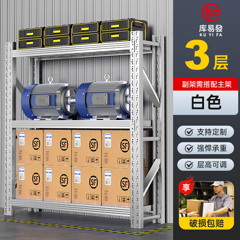 工場倉庫軽量中型服装倉庫棚物置棚倉庫金物棚家庭用物置棚鉄棚|undefined