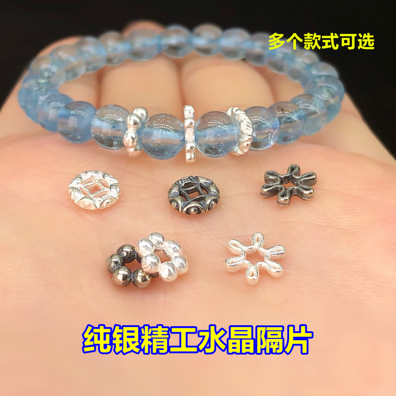 S925 Sterling Silver Seiko Snowflake Ingot Spacer Gasket Crystal Wenwan Braided Hand Rope Necklace Handmade DIY Accessories