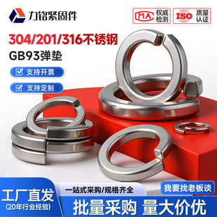 |304P_ڏɉ|Ȧƽ|201A˾ӏԉ|Ƭm2m3m4m5m6m8