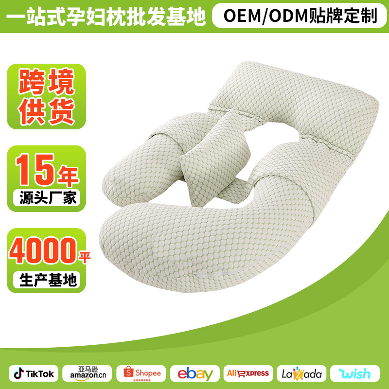 Amazon's Popular Pregnancy Pillow, Waist Support, Side Sleeping Support, Multifunctional Pregnancy Lumbar Support Pillow, G-Shaped Pillow, Sleeping Pillow
