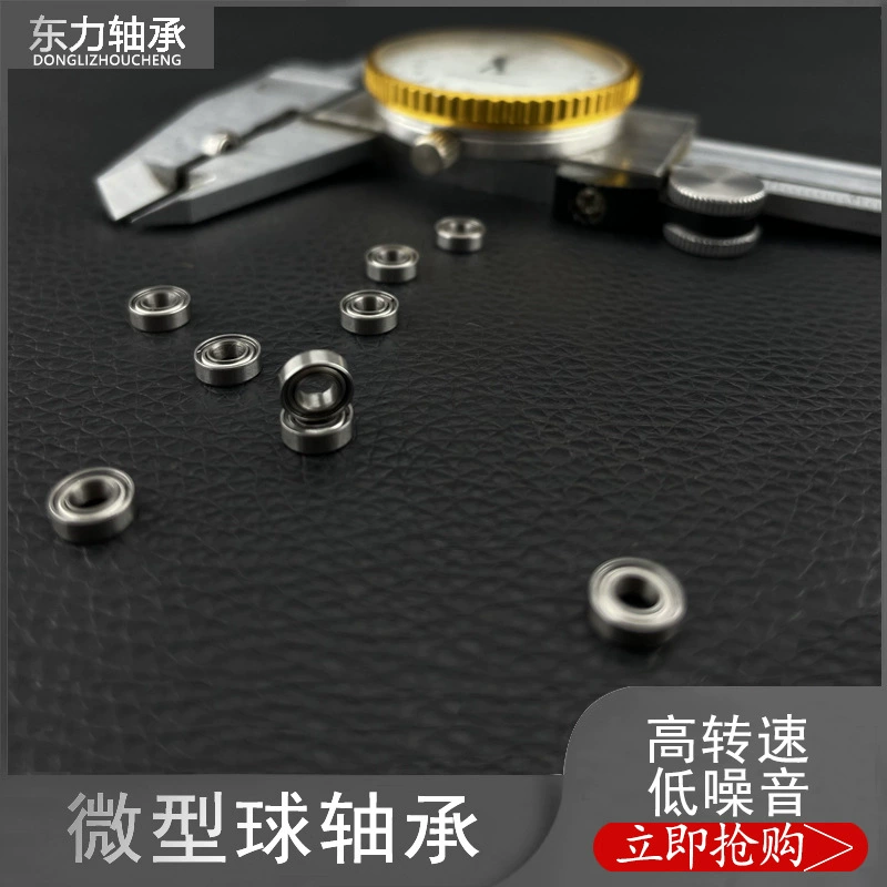 Производители напрямую поставляют небольшие миниатюрные подшипники 623 624 625 мини-подшипники игрушка рыболовные снастей маленький вентилятор