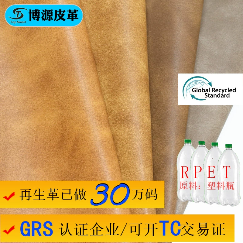 В наличии 0,9 Регенерированная искусственная кожа двухцветный растительный узор в винтажном стиле сумка для обуви кошелек из искусственной кожи Crazy Horse ECO кожаная ткань