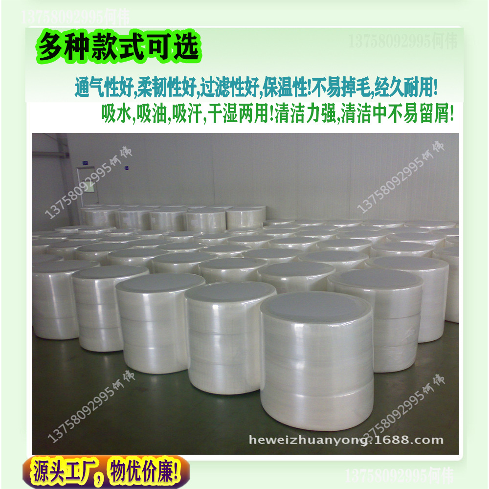 水刺布卫生卷材