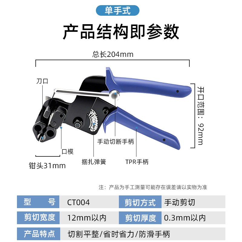 ✅不锈钢扎带工具钳自锁式收紧拉紧器扎带收束枪打包机剪断拧紧固