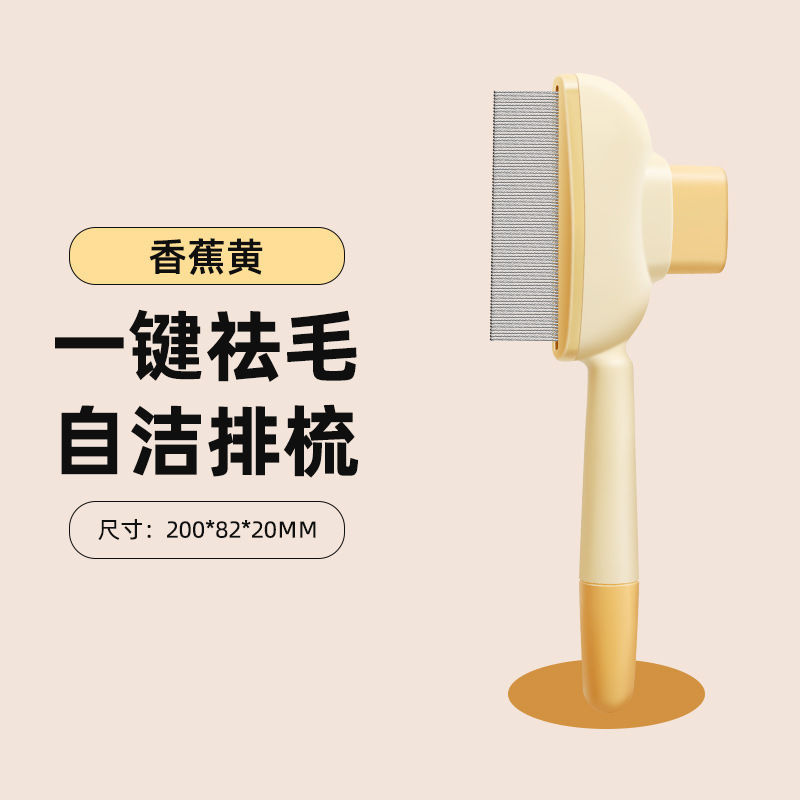 노란색 [치밀한 치아] 버튼 자체 청소