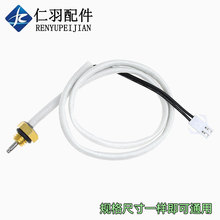 ��dȼ���ˮ���ضȂ�����/�М�̽�^JSQ20-10HR/10HB/12HWB���