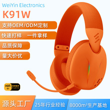 ����˽ģ�Α���C����ɲ���p��2.4G�{���B��֧��LOGOӡ��OEM