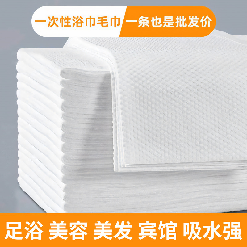 Disposable Towels, Pedicure Towels, Bulk Batch, Hair Salon Shampoo Towels, Foot Bath Shop Foot Wipes, Disposable Towels Wholesale