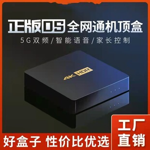 ���Mȫ�Wͨ��׿�W�j�C픺Пo��wifi�Z��Ͷ��4K�ҕ���ӿ�Ͷ��