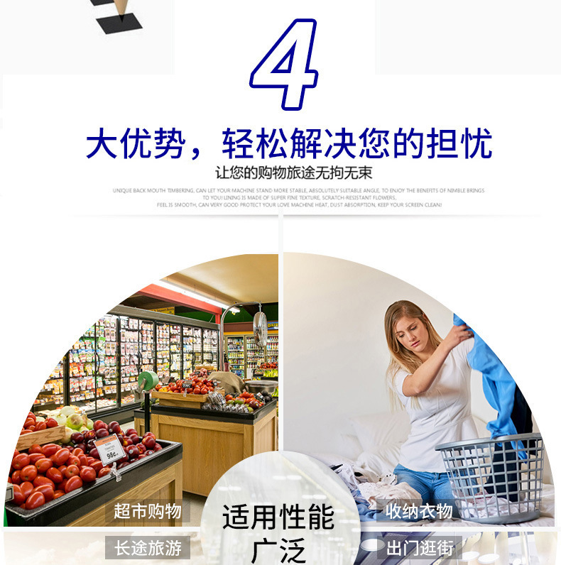 小圆盘购物袋_04.jpg
