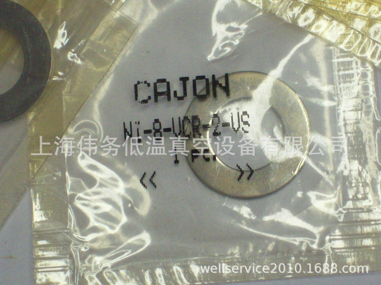 Cajon Nickle VCR Unplated Gaskets, 1/2", NI-8-VCR-2-VS