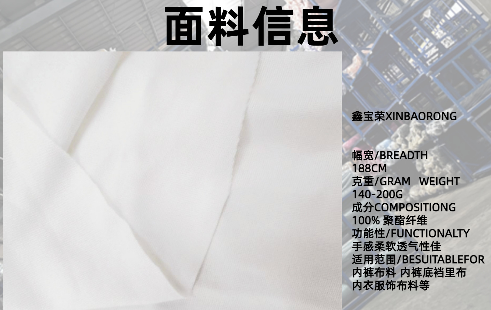 详情图