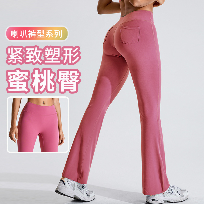 Pantalones acampanados de yoga de levantamiento de cadera desnuda europea y americana ropa exterior de pierna ancha de mujer cintura alta micro-pull casual fitness pantalones deportivos de secado rápido