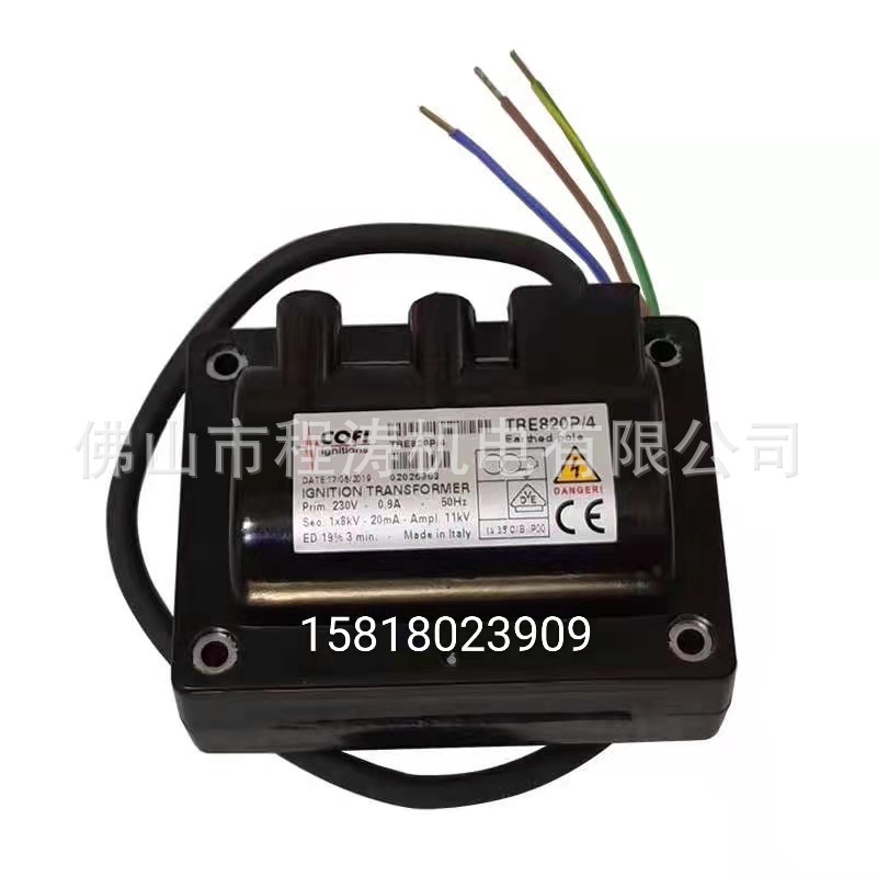 点火变压器 点火高压包 高压点火线圈TRE820P/SO TRE820P