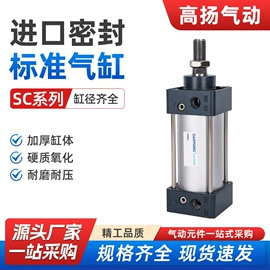 气缸;气源处理器;气动控制元件