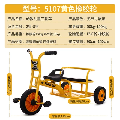 Elektrikli skuterlər – car for ages 2-8 - 5107-rubber-wheel-yellow