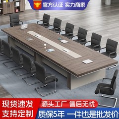 会议桌工作台长桌子会议室接待工作台大型会议桌简约现代桌椅组合