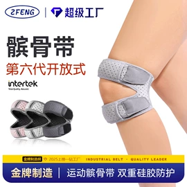 运动护膝;护腰;护腕