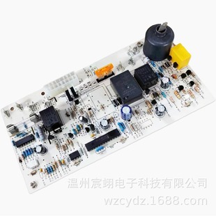 621269001 RV refrigerator 2-way power circuit board Norcold N1095N64XN84X series