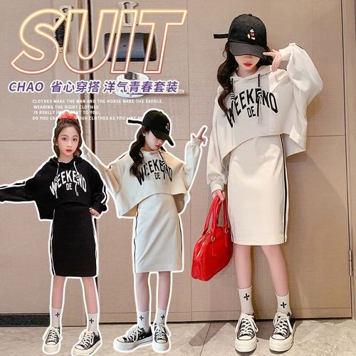 Girl's Han Version Set 2024 Spring and Autumn New Middle Child Trendy Fashion Girl Sweatshirt and Skirt Two-Piece Set