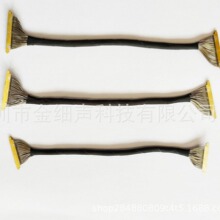 IPEX 20531-050T 46AWG��ϸͬ���� AR/VR������ź���