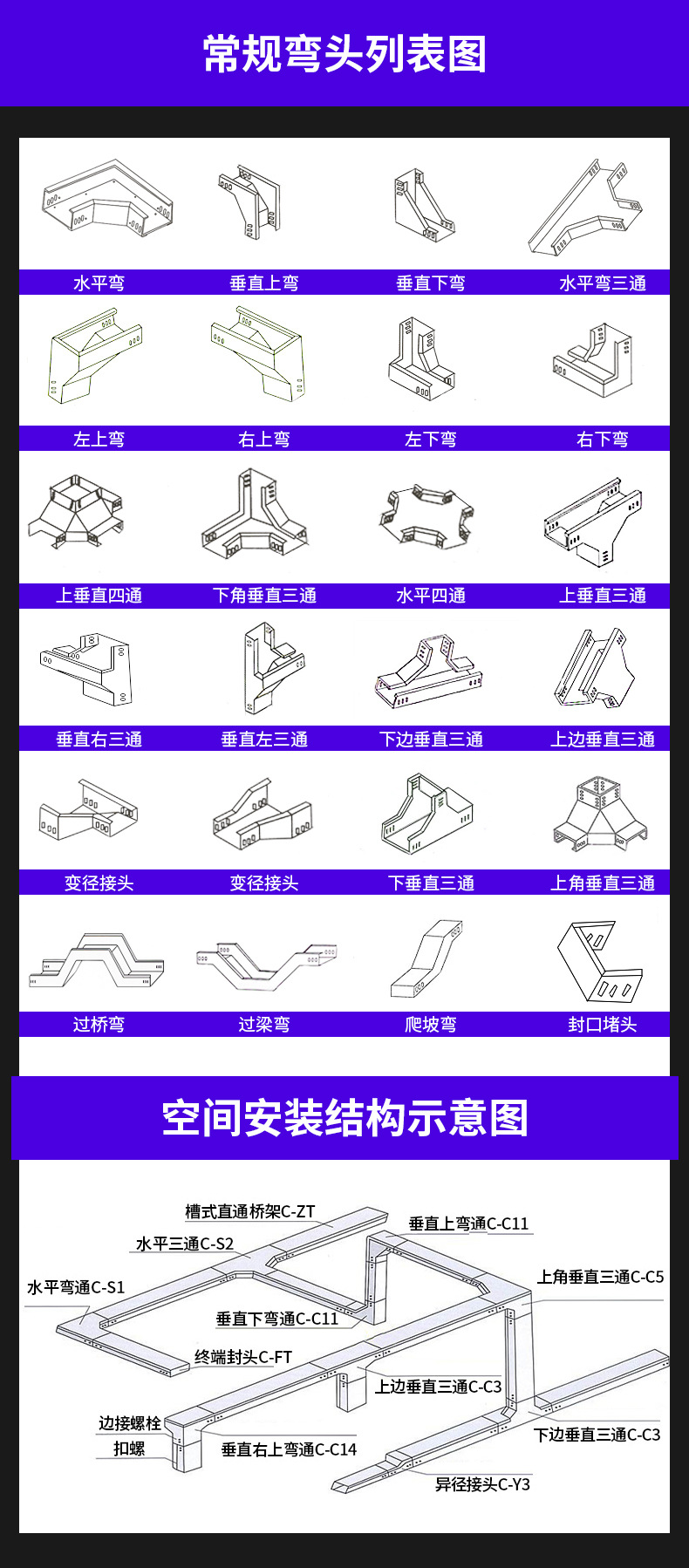 中道开程 (9).jpg