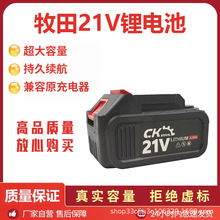 ������늳�21V�������m��늄Ӱ�����늄ӹ��߳���늳ؽM