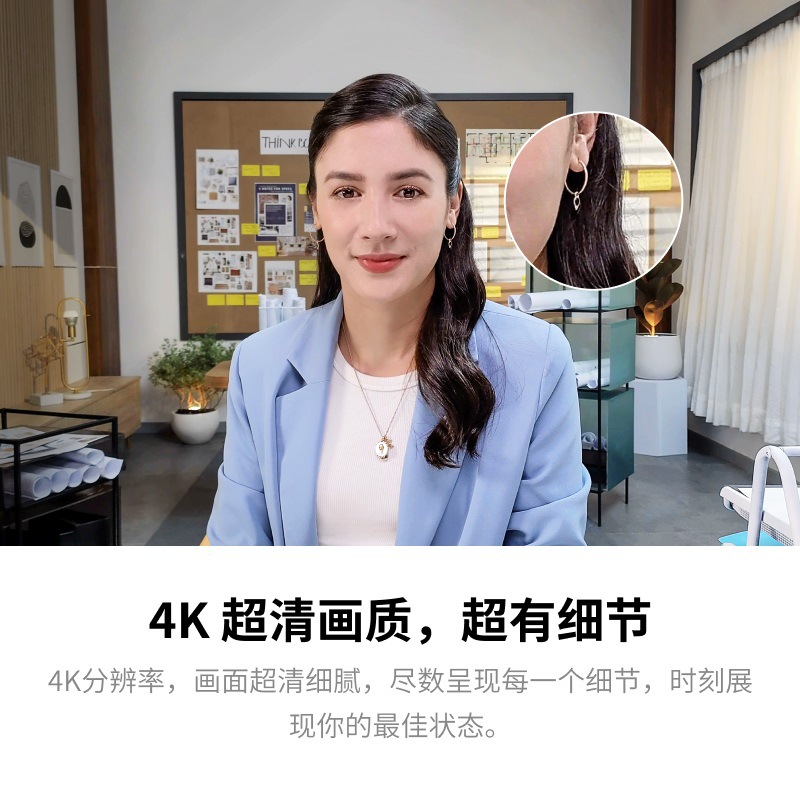 【全新系列】影石Insta360 Link  AI云台摄像头 4K智能高清网课直