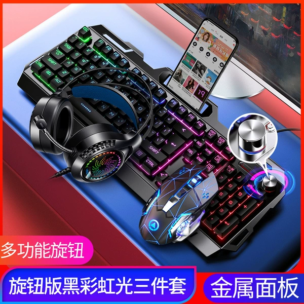 [V2Pro] Black mixed light-metal knob version-v2 wired keyboard + g15 mouse + Q seven headphones