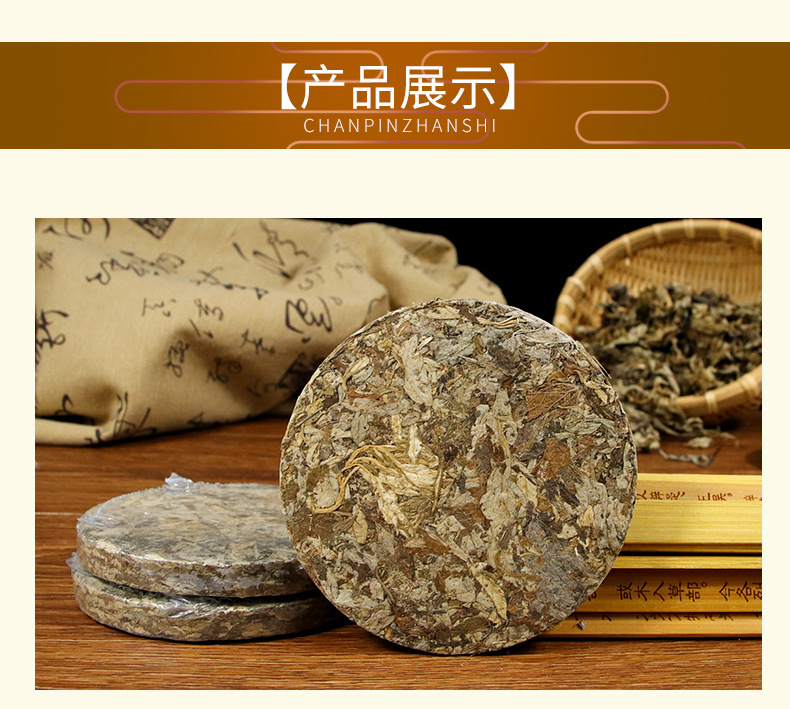 Three Year Aged Mugwort Cake Compressed Ai Ye Bing for Foot Bath and Body Soak preparation