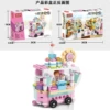 8613-8 Street Snack Series-Dessert Cars 157 Granules [Color Box Put].