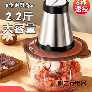 Electric Household Meat Grinder Small Multifunctional Food Processor for Mincing Meat, Mixing Dumpling Filling, and Chopping Vegetables
