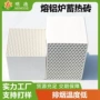 陶瓷htac100mm刚玉填料