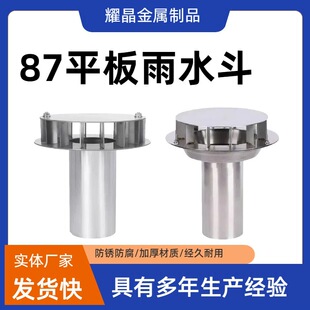 ���P�87��������ˮ�� ��ˮ�� �в�ʽ��ˮ�� ©ˮ�� ������ˮ��
