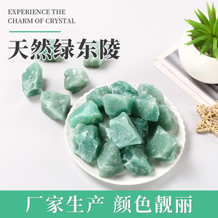 ��Ȼ�G�|��ԭʯ�V���}ʯ�~�׾��^�[�ë��DIY�o����޹�U��ʯ