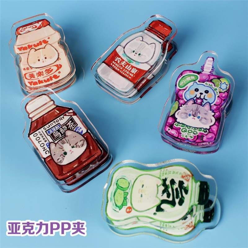 小さい揺れる創意のアイデアdingスターの周辺のかばんのキーホルダーのペンダントの置物の楽立牌制のアクリルの動き|undefined