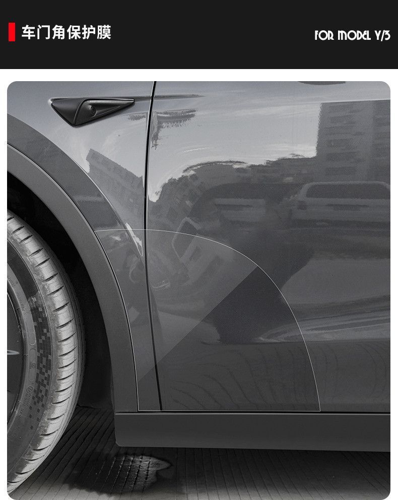 Suitable for Model Y3 Car Door Corner Film, Body Side Skirt Anti-Scratch Tpu Film, Body Paint Protection Film Modification