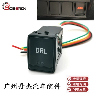 Suitable for Nissan X-Trail Power Switch Drl Spotlight Seat Rearview Mirror Steering Wheel Heating Switch