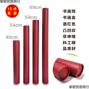 �Ӻ�Ͳ�A�ξ�Ͳ����s�D��Ͳ�����\�Ї��������֮��ռ{Ͳ����Ͳ